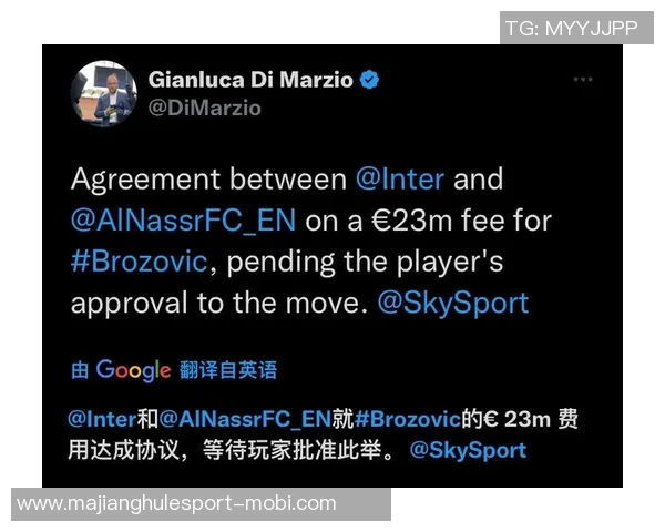 罗马诺确认利雅得胜利注册禁令解除FIFA裁决显示其完全遵守规则